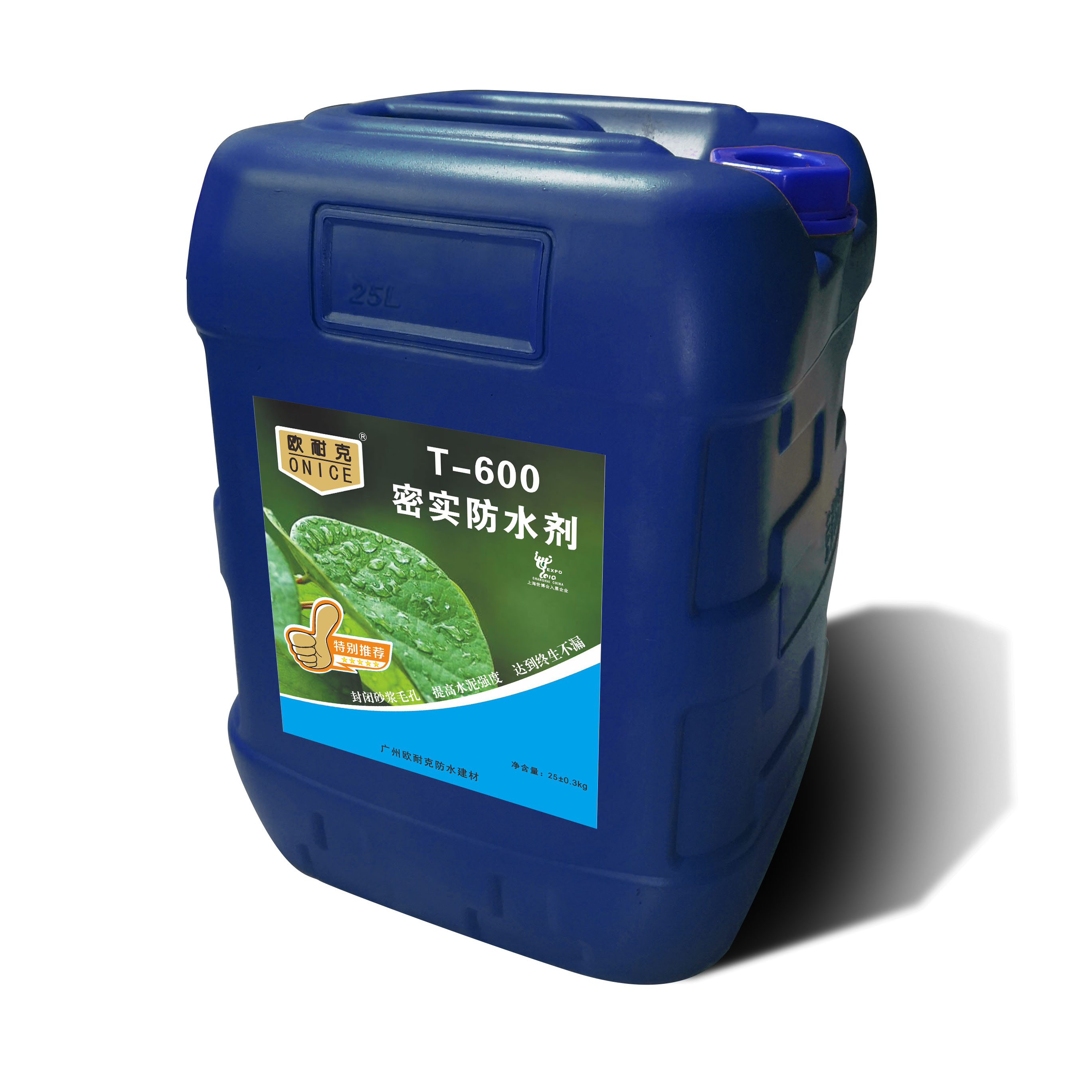 T-600密实防水剂