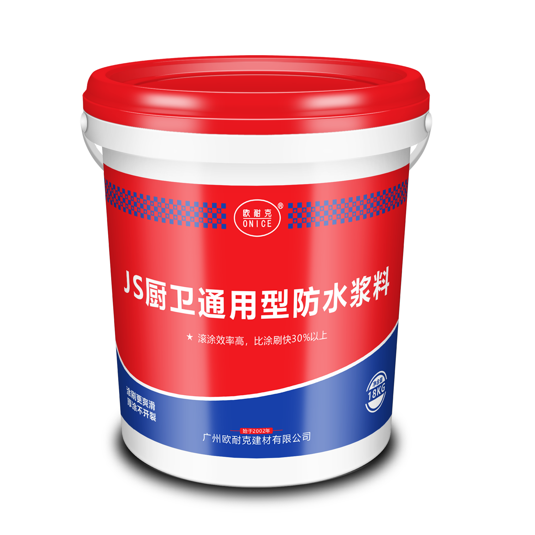 JS厨卫通用型防水浆料