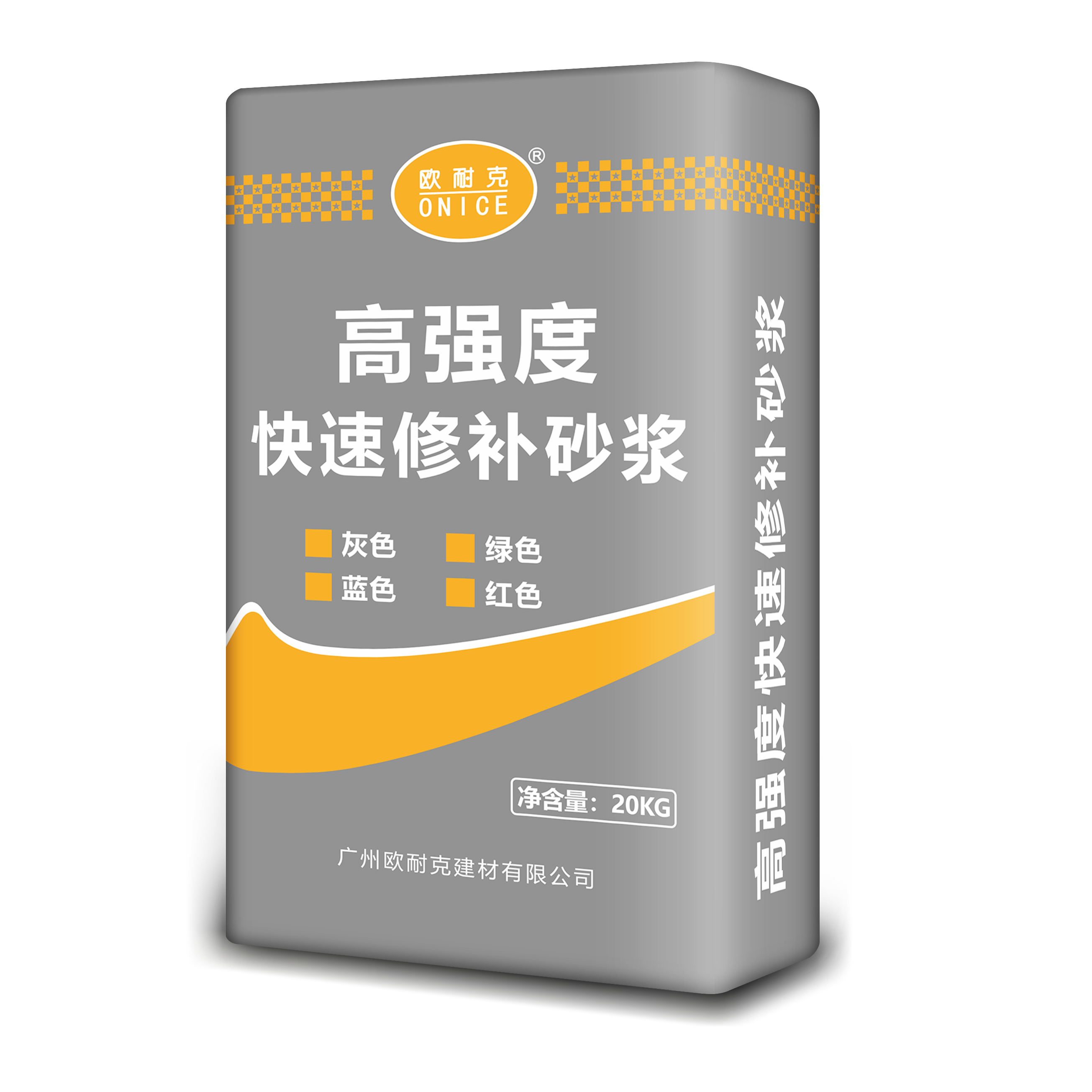 高强度快速修补砂浆